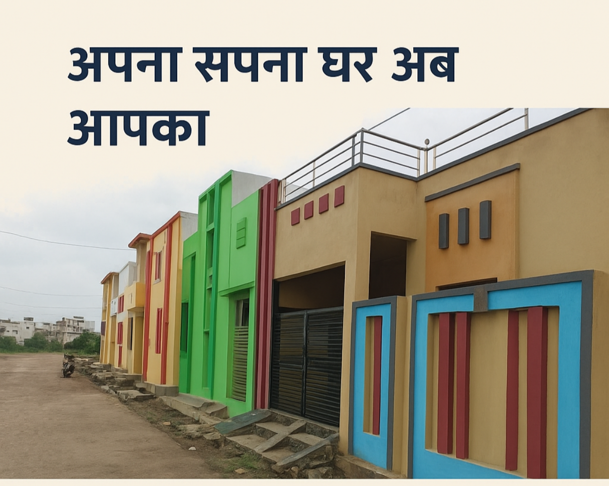 2bhk , 3bhk single & duplex house 